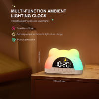 Reloj Digital Con Luz De Alarma En Forma De Oso Decorativo Para Dormitorio Reloj De Despertar Con Luz De Atardecer Colorida Ideal Para Navidad Niditon - details 6