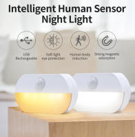 Lámpara LED De Sensor De Movimiento Recargable USB Con 3 Colores De Luz Magnética Para Decoración De Pared De Dormitorio Pasillo Armario Escalera - details 0