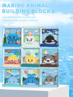 Puzzle De Bloques De Partículas Micro De Criaturas Marinas Serie Muñeca Cartoon Regalos De Cumpleaños Para Niños Y Niñas - details 0