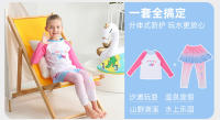 Traje de baño para niños, traje de baño dividido para bebé, traje de baño para niña de secado rápido con protección solar, traje de baño para playa, traje de baño para aguas termales - details 6