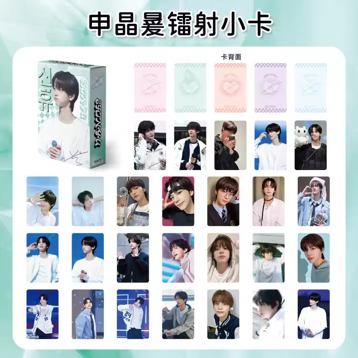 55Pcs/Set Tarjetas Lomo De Idol Boy TWS Nueva Álbum SUMMER BEAT Edición HD Regalos Para Fans SHINYU DOHOON YOUNGJAE HANJIN JIHOON - 1