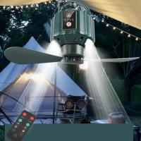 Ventilador De Tela De Camping 10400mAh Con Luz LED Y Control Remoto 3 En 1 Luz De Techo Portátil Para Acampar Y Colgante - details 2
