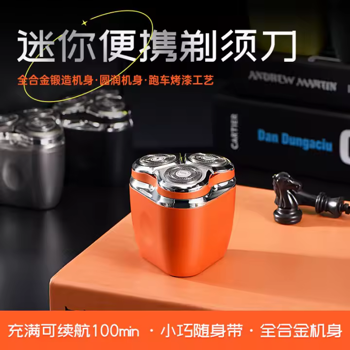 Nueva mini afeitadora portátil de tres hojas, pequeña, de acero, con cañón, lavable y de cuerpo completo. - 1