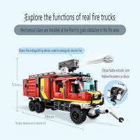 Juego De Construcción Para Niños 502PCS Ciudad Serie Unidad De Comando De Incendio Rescate Camión De Bomberos Modelo Móvil Juguetes Para Niños Regalos Para Niñas Y Niños - details 3