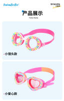 Nuevas Gafas de Nación de silicona ajustables antivaho de gran angular HD with Diseño de Amor pequeño y Lindo para niños - details 11