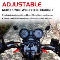 Kit De Montaje Ajustable Para Parabrisas De Motocicleta Universal Compatible Con Manillar De 22MM 25MM 28MM Para F800R CB1300 Vansong - details 2