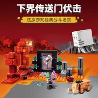 MC My DIY World Bloques De Construcción El Portal Del Nether Ambush Bosque Crimson Delta De Basalto Juguete De Artesanía Para Niños Regalo De Vacaciones - details 0