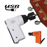 Afinador Eléctrico Multifunción Recargable USB Portátil Para Guitarra Ukulele (Blanco) Corte De Cuerdas Herramienta De Música - details 4