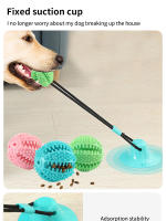 Juguetes Para Masticar Para Perros Con Sonido Práctica De Morder Y Juego De Arrastre Con Ventosas Juguetes Para Mascotas De Goma - details 3