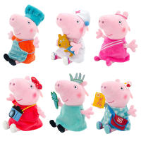 Llavero De Peluche Peppa Pig 19cm Juguete Suave De Cocinero Doctor Entregador Para Niños Decoración De Cumpleaños Regalo - details 1