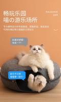 Túnel Donut Para Gatos Juguete Interactivo De Playa Cama Dual Para Cochinillos Conejos Algodón 100% Material Para Gatos Adiestramiento Para Gatos Jóvenes - details 4