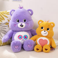 Muñeco De Peluche Care Bear En 8 Colores Juguetes Lindos Para Decoración De Hogar Y Coche Regalo De Cumpleaños Para Niños Y Niñas - details 1