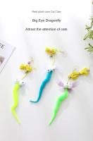 Juguete Para Gatos 7pcs Aleatorio Con Disco Colgante Adhesivo Y Cordón Elástico Telescopio Para Divertir a Los Gatos Accesorios Para Gatos - details 10
