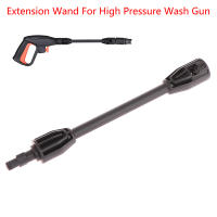 Pistola De Agua De Alta Presión Con Extensión Para Limpieza De Coche Compatible Con Lavadora De Alta Presión - details 0