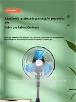 Ventilador eléctrico tres en uno de 12 pulgadas, ventilador doméstico para niños, ventilador de piso con vibración vertical - details 1
