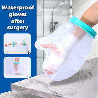 Protector De Baño Para Niños Y Adultos Cubierta De Ducha Impermeable Para Piernas Pies Brazos Manos Contra Fracturas Y Heridas - details 1