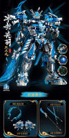 Nuevos Bloques De Construcción Mecha Shanhaijing Qinglong 2024 Juguete Inteligente Para Niños Blocos Auto-Engarzables De Plástico ABS Sin Batería Edad Recomendada 6-18 Años - details 0