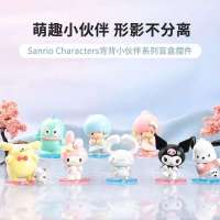 Caja Sorpresa Blind Con 8 Piezas De Miniso Y Sanrio Accesorios De Escritorio Kulomi Bolsa De Mano Pequeña Compañeros Regalo Para Enthusiasts - details 3