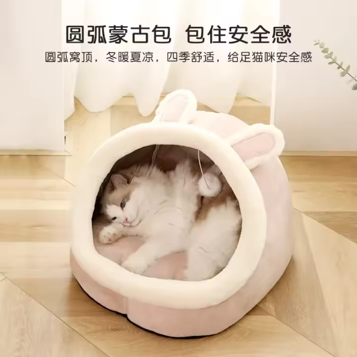 Cama Para Gato Suave Y Cálida Capa De Mascota Cojín Para Gato Pequeño Casa De Perro Lavable Silla De Descanso Para Invierno - 1