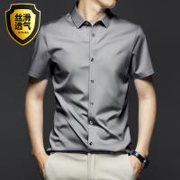 Camisa De Hombre 5XL En Seda Suave Para Verano Social Formales Con Manga Corta Cuidado Con Detalles Negocios Slim Fit Casual Blanca Pura No Hierro - details 5