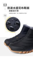 Botas De Invierno Calientes Para Hombres Botas De Nieve Antideslizantes Transpirables De Senderismo Botas De Algodón Desnudas - details 6