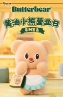 Figura De Peluche Original Y Bonita De Oso Mantequilla Happy Day Decoración De Escritorio Caja Sorpresa Colección De Muñecos Juguetes Para Niños - details 0