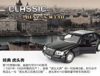 Mercedes-Benz S-W140 Modelo De Coche De Aleación De Metal a Escala 1:32 Juguete Coleccionable Para Niños Regalo De Coleccionista De Automóviles Simulación Alta - details 0