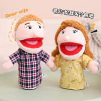 Puppets De Peluche Para Niños 28-33cm Muñecos De Dedos Y Mano Para Juegos De Rol Nocturnos Y Cuentos Propios Juguetes De Interacción Familiar Para Niños Y Niñas - details 5