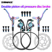 Freno De Disco Hidráulico TANKE MT200 Para Bicicleta MTB 2 Pistones 3 Dedos Manillar De Acero Piezas De Mejora De Bicicleta 800-1600mm - details 1
