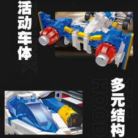 Conjunto De Bloques De Construcción Técnicos 92003 Anime Future GPX Cyber Formula MOC AKF-11 Modelo Asrada Juguetes Para Niños - details 4