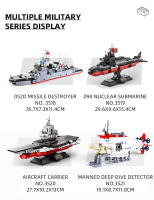 Modelo De Barco Submarino Profundo Oceánico WG3521 Bloques De Construcción Pequeños Juguetes Educativos Para Niños Regalo Para Niños - details 2