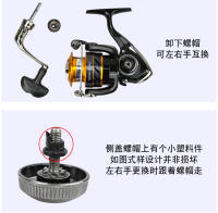 Carrete De Pesca DAIWA MISSION CS 2000-4000 Nueva Tamaño ABS Engranaje De Aluminio Machinado 2KG-6KG Potencia 3+1BB Para Oceanos Rios Lagos Y Montañas - details 10