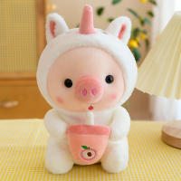 Muñeco De Peluche Creativo En Forma De Cerdo Para Té De Leche Regalo De Cumpleaños Para Niñas Juguetes De Peluche De Cerdo Para Niños - details 0