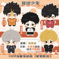 Muñeco De Peluche Haikyuu Akaashi Keiji Y Miya Atsumu Juguetes De Tetsurou Kuroo Decoración Para El Hogar Colgante Para Bolsa Regalo De Cumpleaños Para Niños - details 1