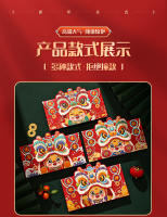 12pcs HongBao Envolventes Rojos Para Año Nuevo Chino 2024 Año Del Dragón Año Nuevo 2025 Suministros De Bolsillo De Serpiente Sortilegio Color Rojo Tamaño Estándar - details 27
