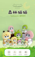 Muñeco De Peluche Kawaii De 20cm Serie Bosque Mofusand Gato Rana Mariposa Animal Cosplay Juguetes Para Niños Regalo - details 0