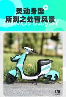 Bicicleta Eléctrica a Escala 1:8 Para Niños Modelo De Bicicleta Compartida De Aleación De Metal Con Neumáticos De Goma Y Luz Sonido Regalo Para Niños - details 2