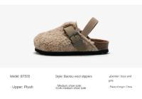 Zapatillas De Peluche Para Niños Y Niñas Clogs Elásticas De Verano Calientes Invierno Suela Suave Antideslizante Tallas 14-21 - details 0