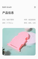 Lavabo Japonés Encantador Con Cepillo De Baño Y Guantes De Masaje De Silicona Para Eliminar Cutículas Y Limpieza De Cuerpo Para Mascotas - details 7