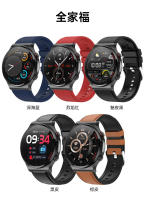 Monitorización Mensaje E300 Smartwatch ECG+PPG ECG Oxígeno sanguíneo Frecuencia cardíaca del sueño meteorológico Podómetro deportivo - details 24
