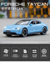 Modelo De Coche Deportivo Taycan 1:32 En Metal Y Aleación Con Sonido Y Luz Juguete De Colección Para Niños Regalo A547 - details 0