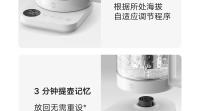 XIAOMI MIJIA Multifuncional Olla De Salud Eléctrica N1 800W Acero Inoxidable 304 Preservación Térmica 1.5L Base Giratoria De 360 Grados - details 33
