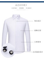 Camisa De Manga Larga Para Hombre Con Botones Franceses Sensación De Lujo Fibra De Bambú Suave Sin Planchar Formal Para Boda - details 4