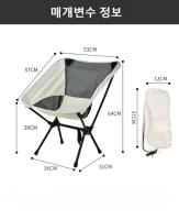 Silla Plegable De Verano Transpirable Para Camping Y Pesca Silla Luna Ultra Ligera Silla Al Aire Libre Cómoda Para Ocio - details 13