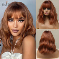 Peluca Sintética EASIHAIR Bob Con Franja Rubia Ligera Y Beige Natural Para Mujeres Uso Diario Cosplay Resistente Al Calor Tamaño Promedio Densidad 150% - details 15