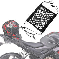 Red De Carga Para Motocicleta Doble Capa De Alta Elasticidad Red De Bungee Con Gancho Para Almacenamiento De Casco Tamaño 10"X11" Accesorio De Equipaje - details 0