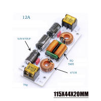 Filtro De EMI DC 6A 12A Filtro LC De Dos Etapas Para Audio De Coche 12V 24V Filtro De Ruido De Alimentación De Transformación Electromagnético - details 3
