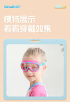 Gafas de Nación de silicona para niños, Montura Grande, HD, UV, Gran angular, antivaho, ajustables, suministros de Nación - details 20
