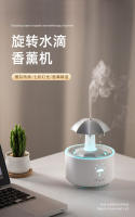 Control remoto rotación gota de agua máquina de aromaterapia humidificador oficina en el hogar escritorio luces de colores atmósfera habitación con aire acondicionado hidratación - details 3