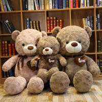 Muñeco De Peluche Oso Teddy Dos Colores De Alta Calidad Regalo De Cumpleaños Para Niños Y Adultos Amigo De Peluche Suave Para Niños Y Adultos - details 7